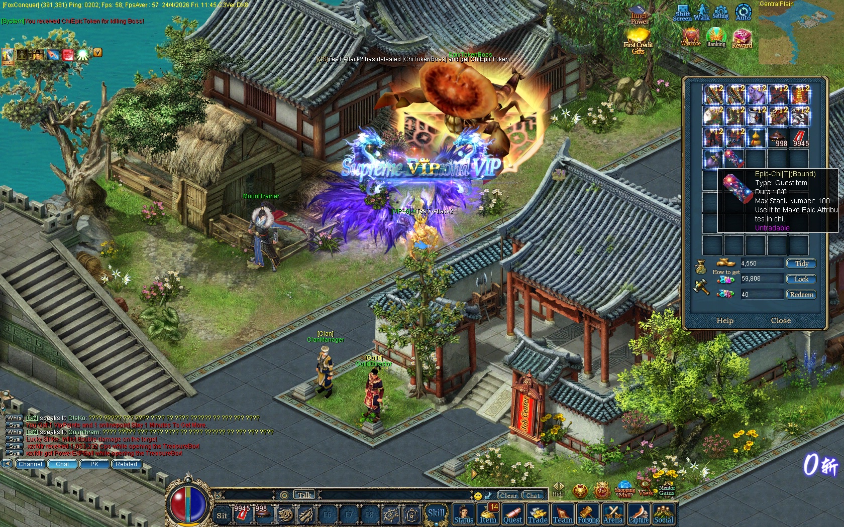 8K UHD Screenshot